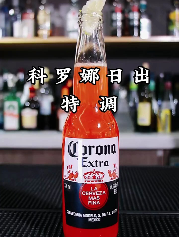 自调日出鸡尾酒,色彩艳丽鲜明,由黄逐步到红