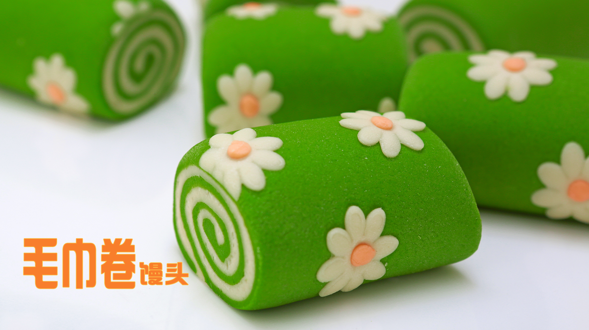 蔬菜调色的毛巾卷馒头，用高颜值打开味蕾，轻松学会绿色健康面食