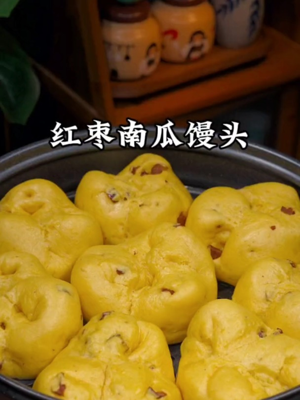 好吃的红枣南瓜馒头