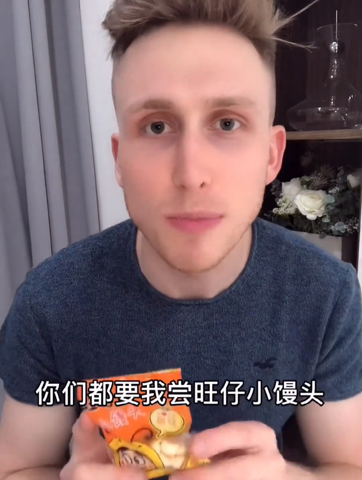 终于尝了旺旺小馒头,你们吃过吗?你们打几颗星?还有别的推荐吗