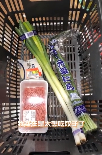 日本留学生日常,感觉我上辈子就是关东煮里的大萝卜