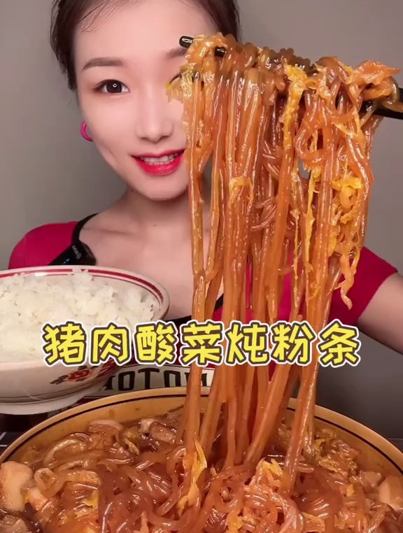 干饭人 猪肉酸菜炖粉条 五花肉炖土豆 妈呀太香了 嘎嘎好吃