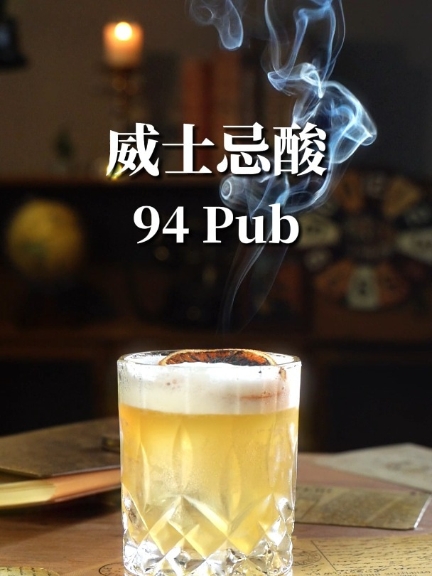 “在鸡尾酒之中,你最中意哪一杯?”