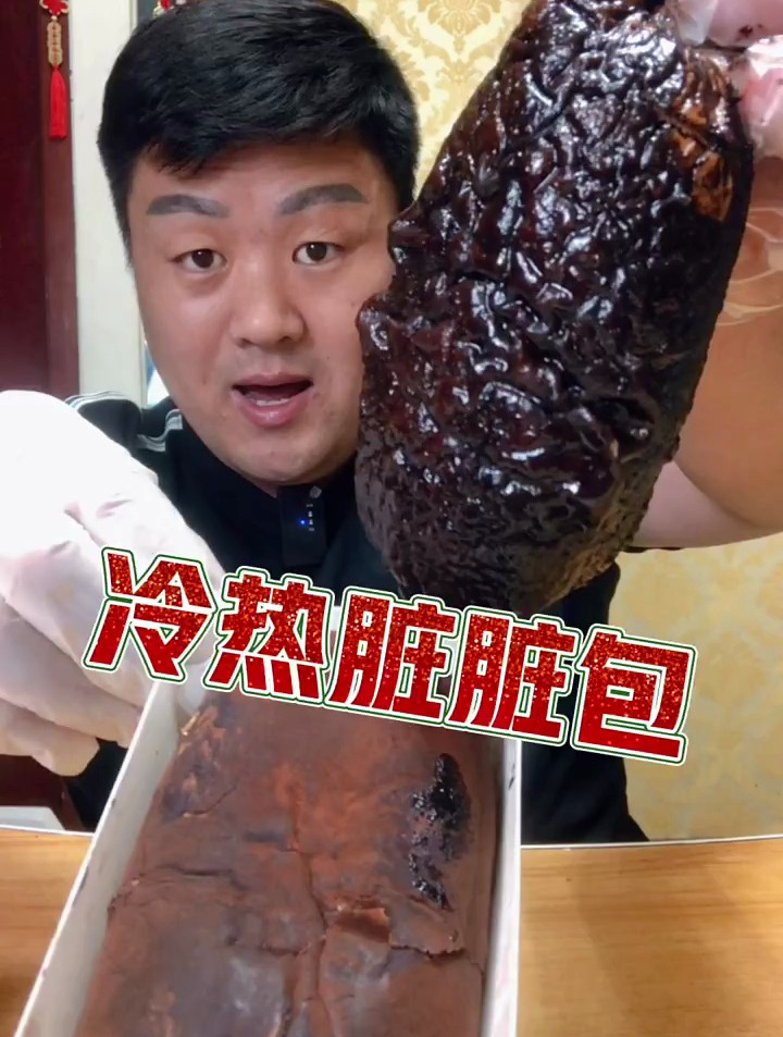 圣士脏脏包非常香醇,冷热脏脏包甜点美食