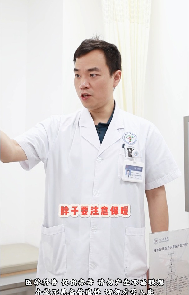 加强颈部肌肉锻炼减少肌肉劳损