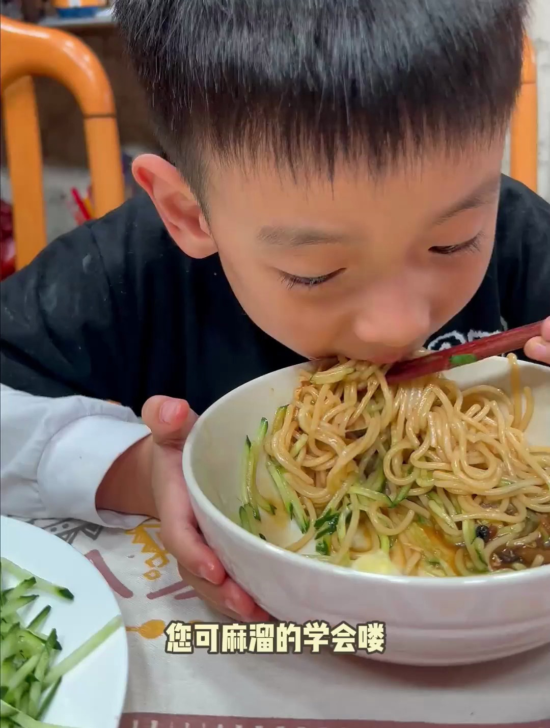 咸香美味的老北京打卤面!做法简单,喜欢吃面的您一定安排上!