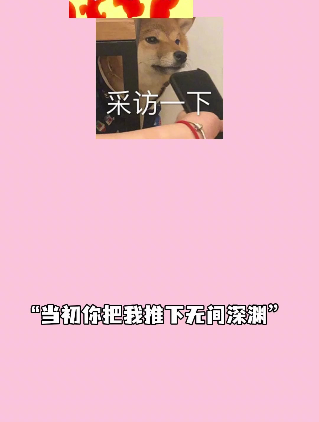 不黑化的徒弟不是好年下