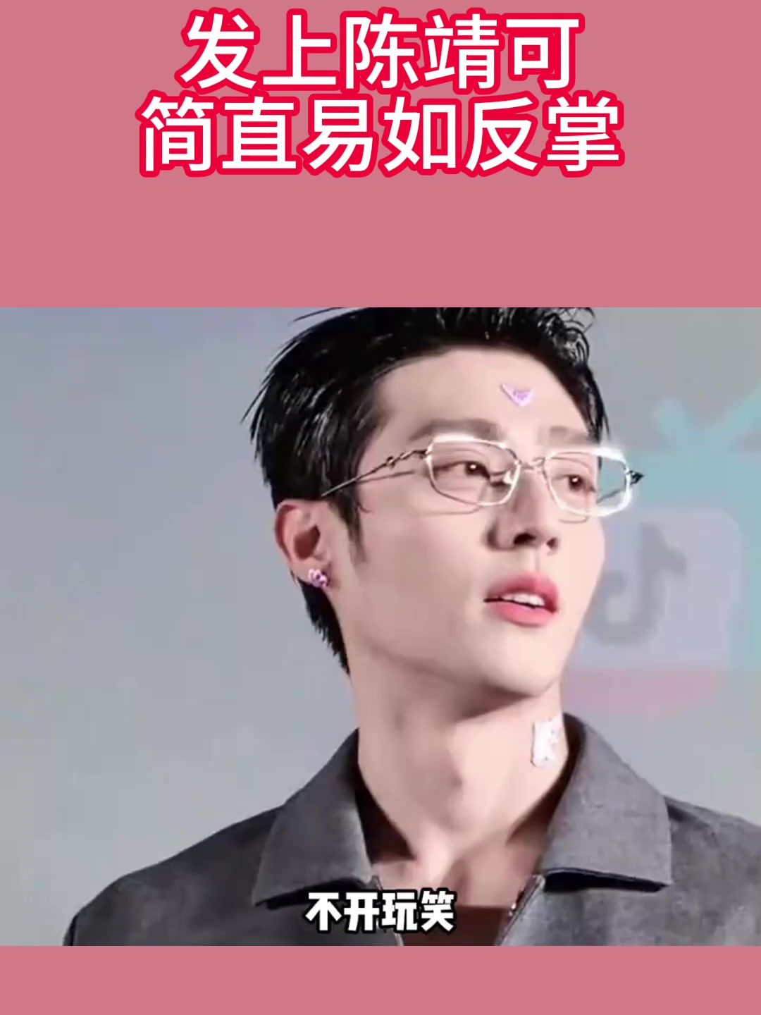 我靠老公!好用心的小男孩,感觉是为了媚我而生的