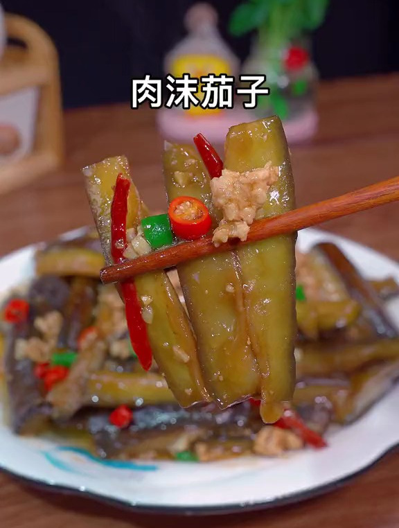 家常版肉沫茄子做法