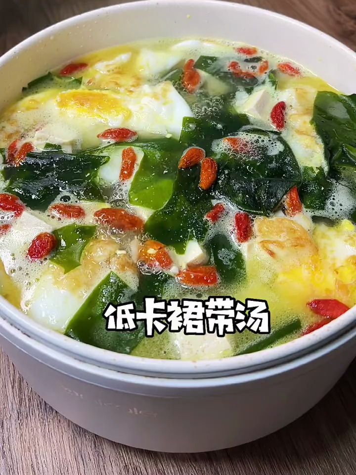春夏季是孩子长个的时候,我每周都会给他吃两次裙带菜鲜美还好喝