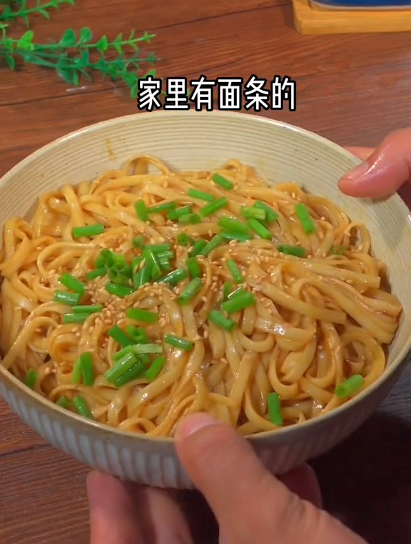 你知道葱油拌面怎么做好吃吗?