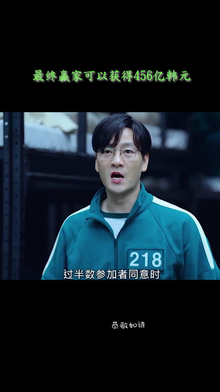 456亿韩元等于多少人民币_小视频