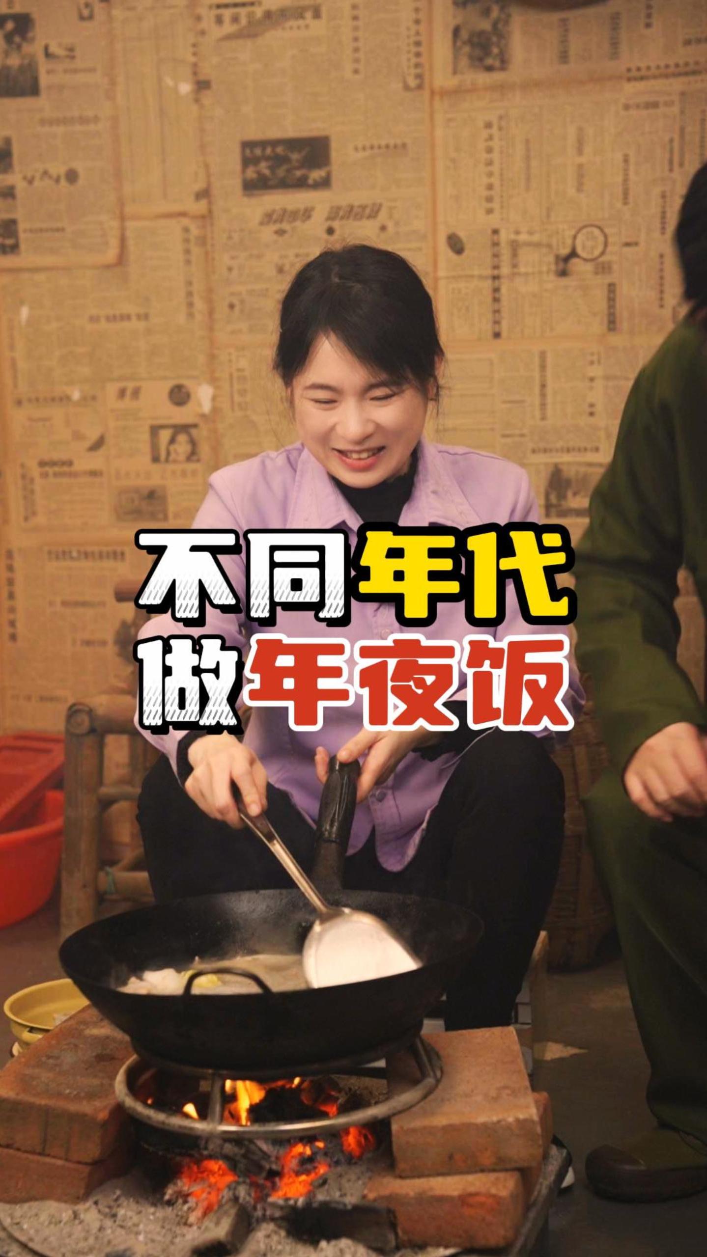 以前年夜饭有点肉沫就开心得不行,现在都是大鱼大肉了但要吃几天