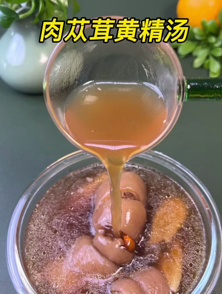 肉苁茸黄精汤,肉苁茸黄精同时服用有补肾益精的作用