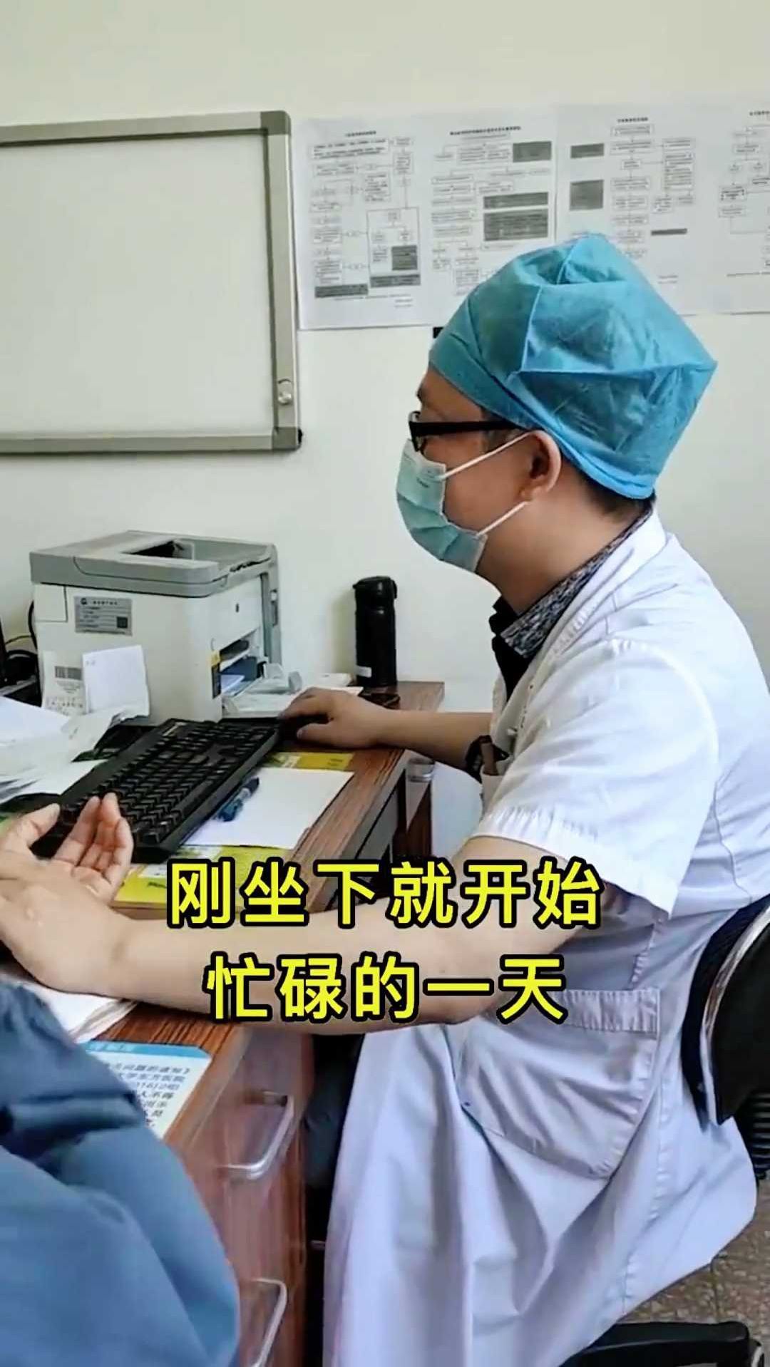 2024年8月19日是第七个中国医师节,祝所有医务人员节快乐