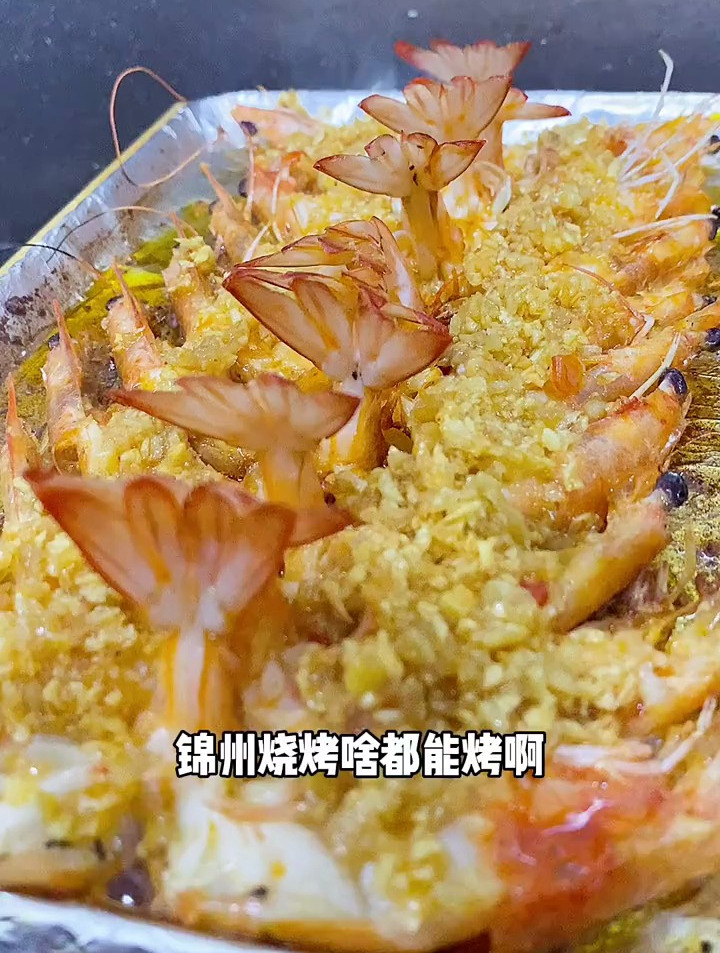 铁板开背虾配方教程