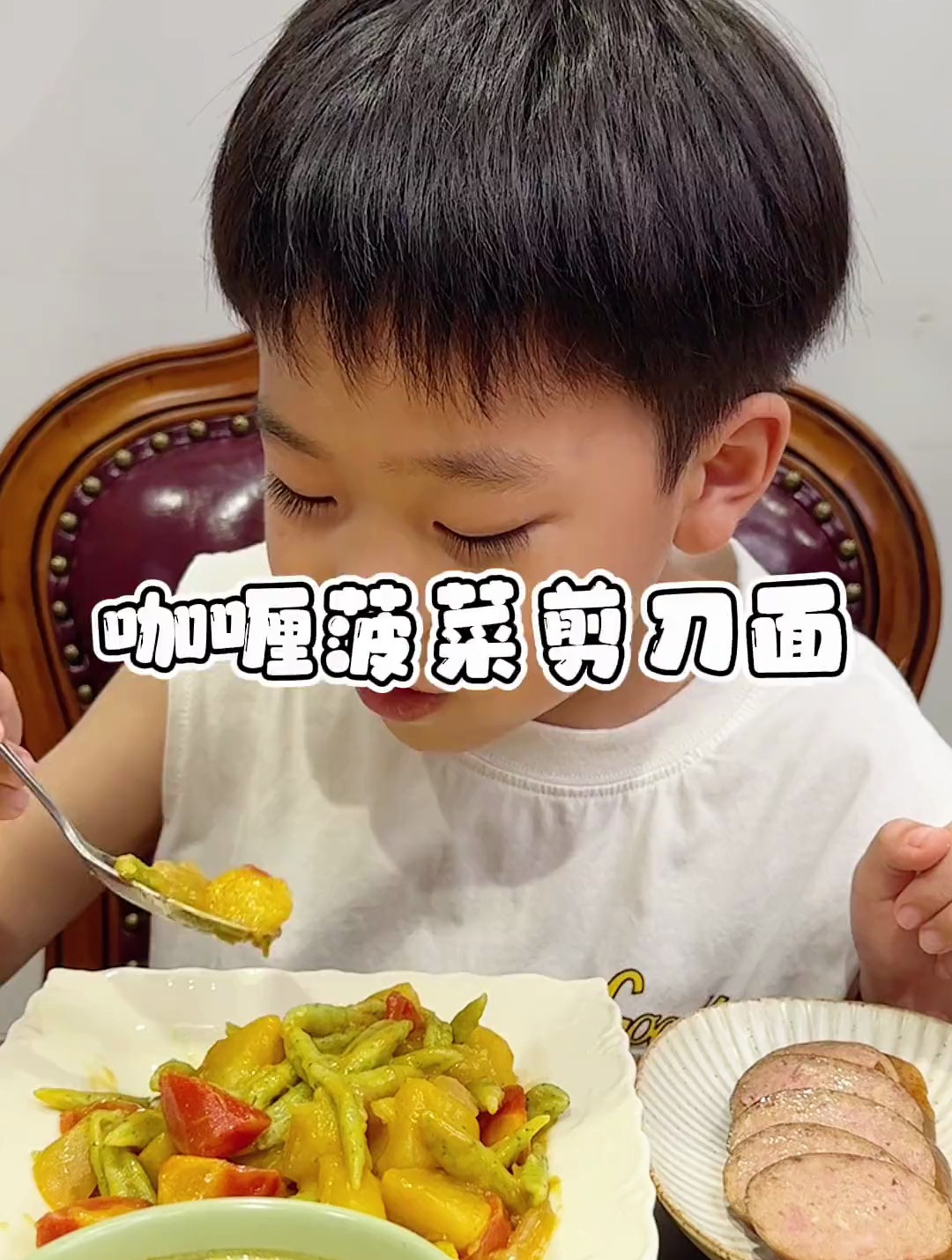 谁又能拒绝这样一碗咖喱面呢?