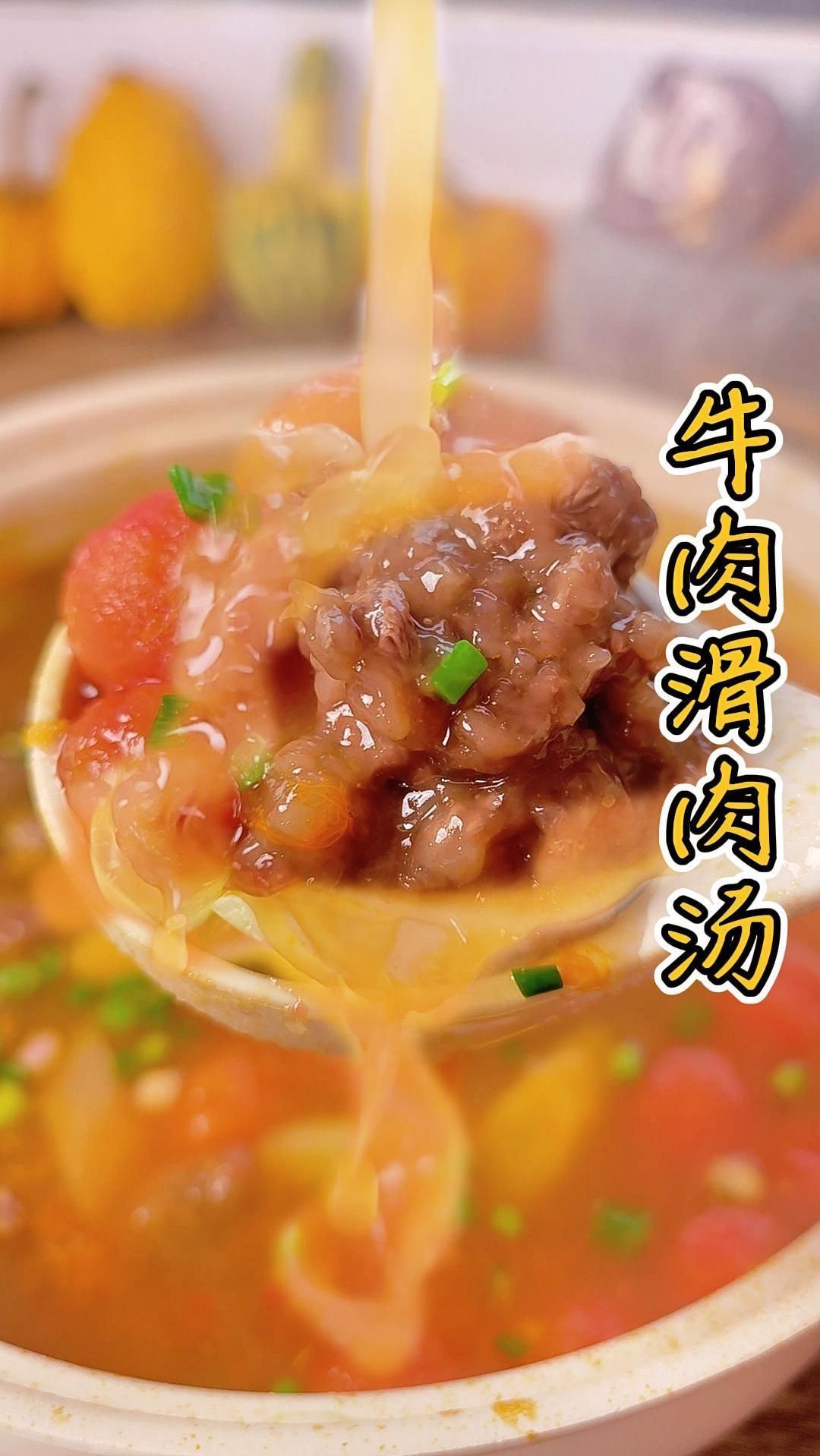 牛肉还能这样吃?四川滑肉这样做嫩滑不浑汤