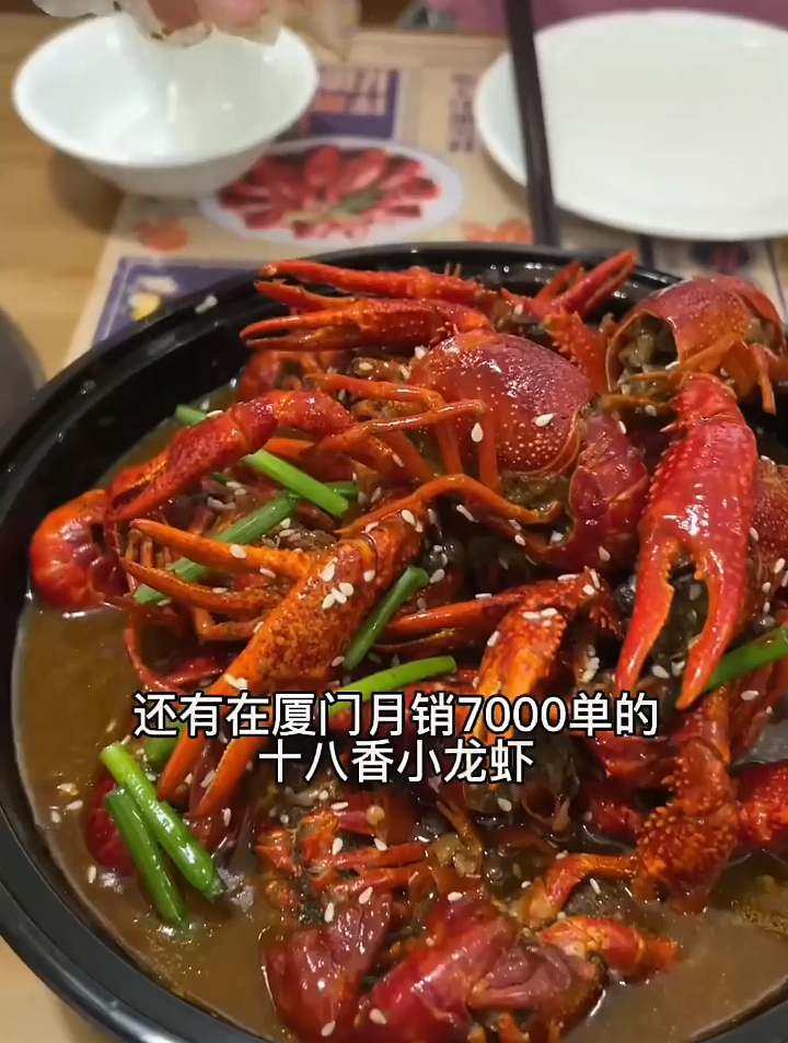 美食分享 美食分享