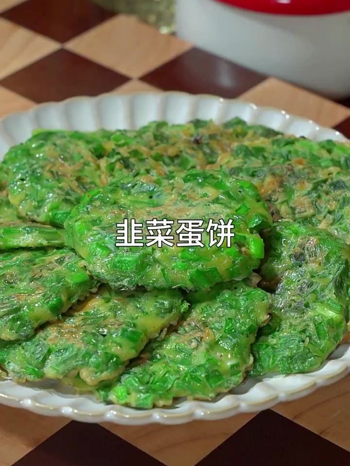 韭菜蛋饼 美食教程 面食 @快手热点 @快手粉条@快手创作者中心