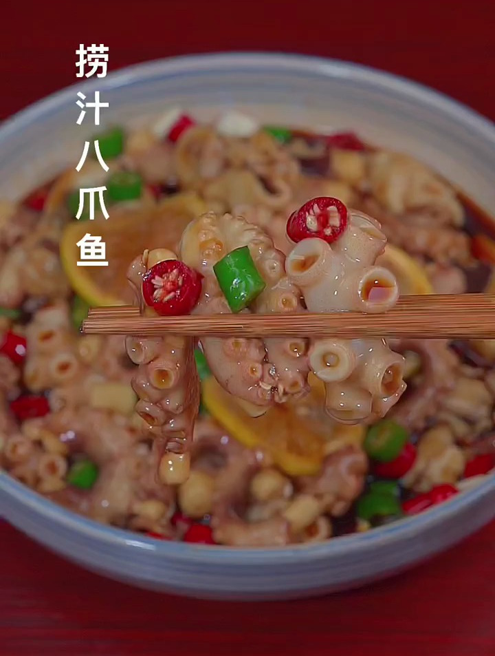 捞汁八爪鱼这样做,简单方便!