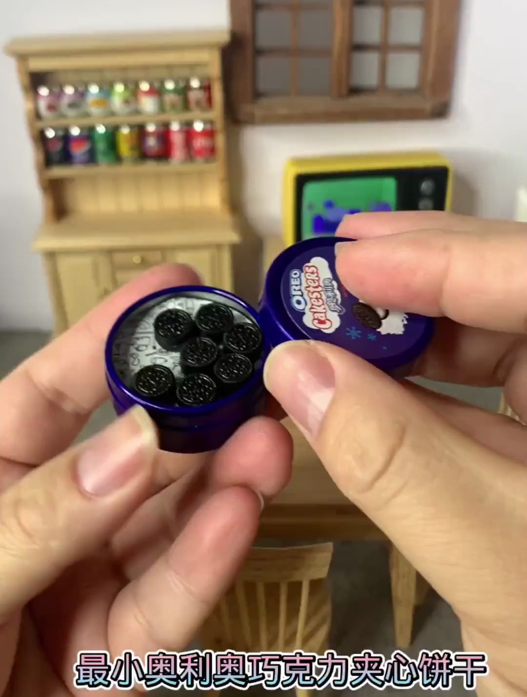 迷你食玩最小奥利奥巧克力夹心饼干!
