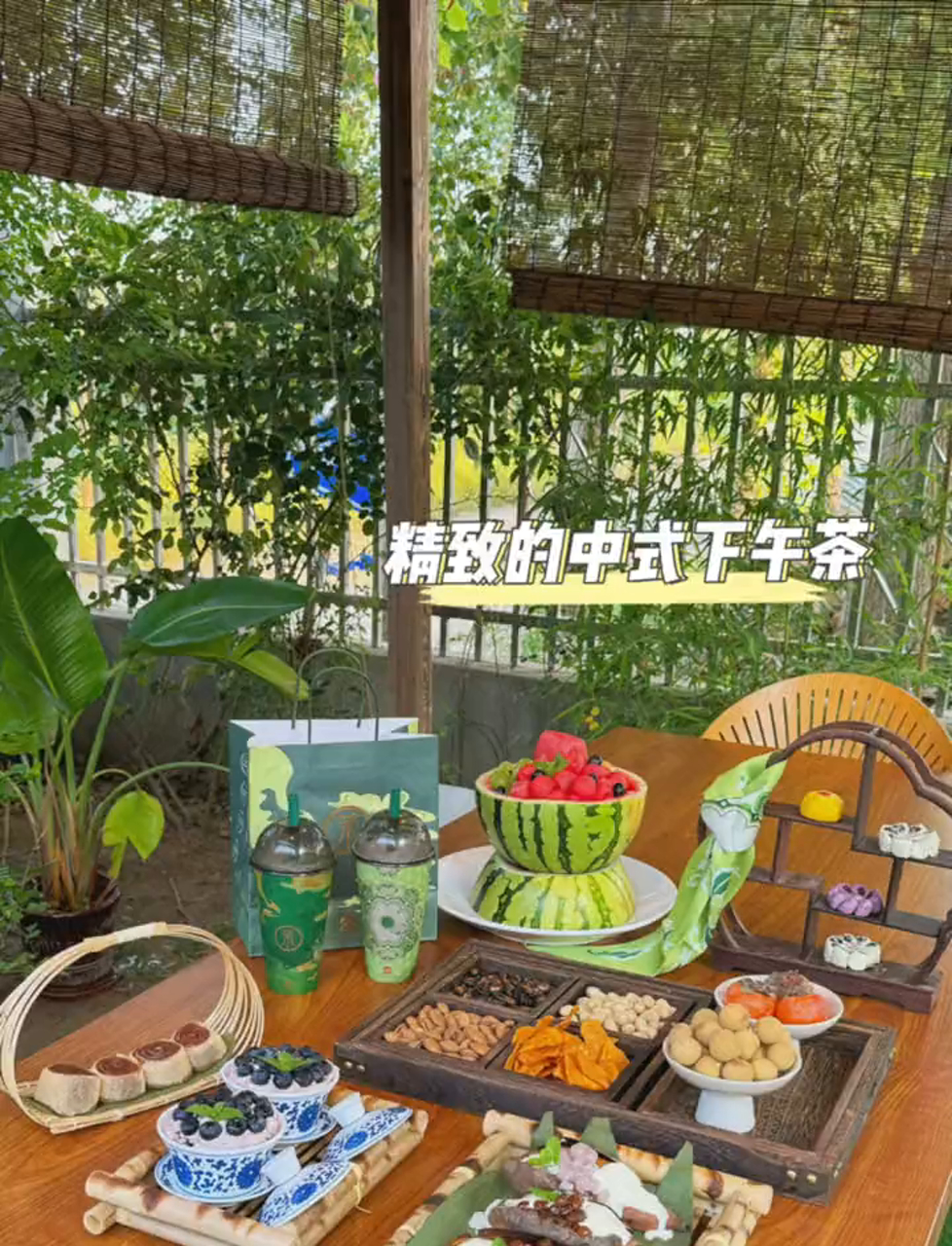 在家和马儿享受一顿优雅的中国风下午茶,简直太爽了!