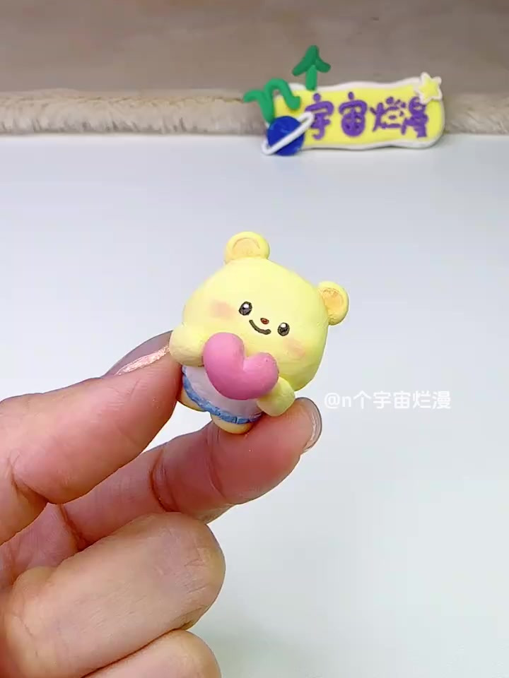 快看!我的粉笔黄油小熊发射爱心啦biu～