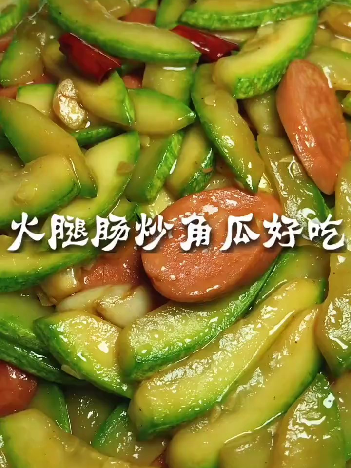 火腿肠角瓜这样做老下饭了