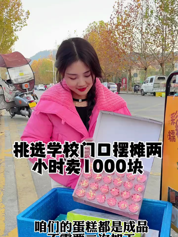 与其期待好运,不如拼尽全力 记录我的摆地摊生活 摆地摊创业