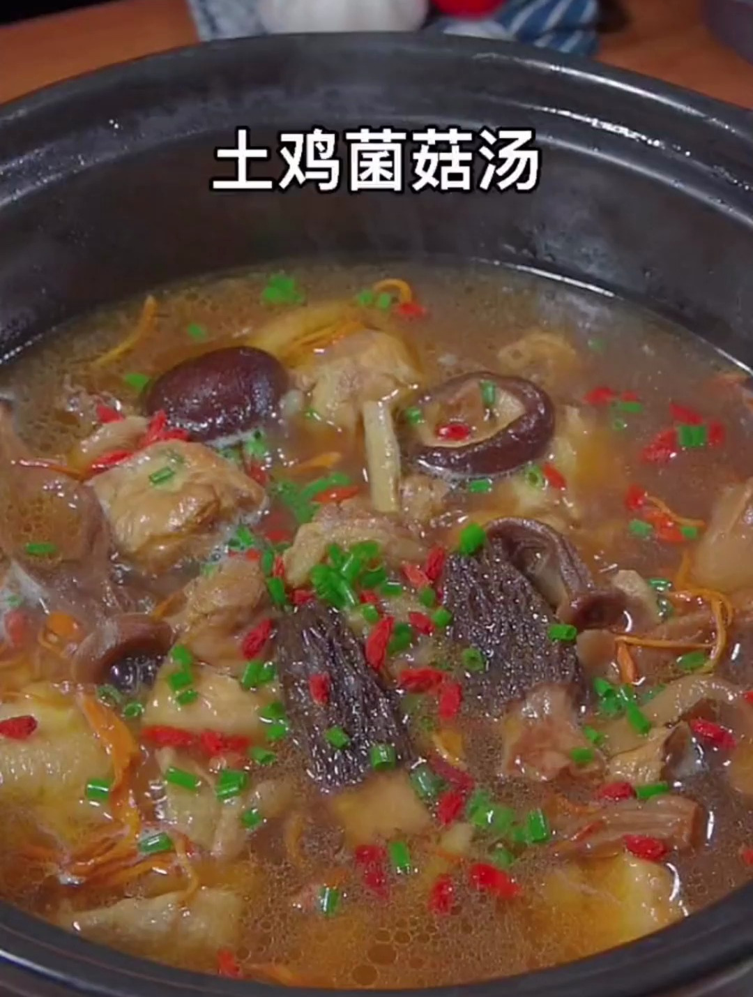 这个季节女人要多喝童子鸡菌菇汤补补,汤鲜味美,好吃又营养