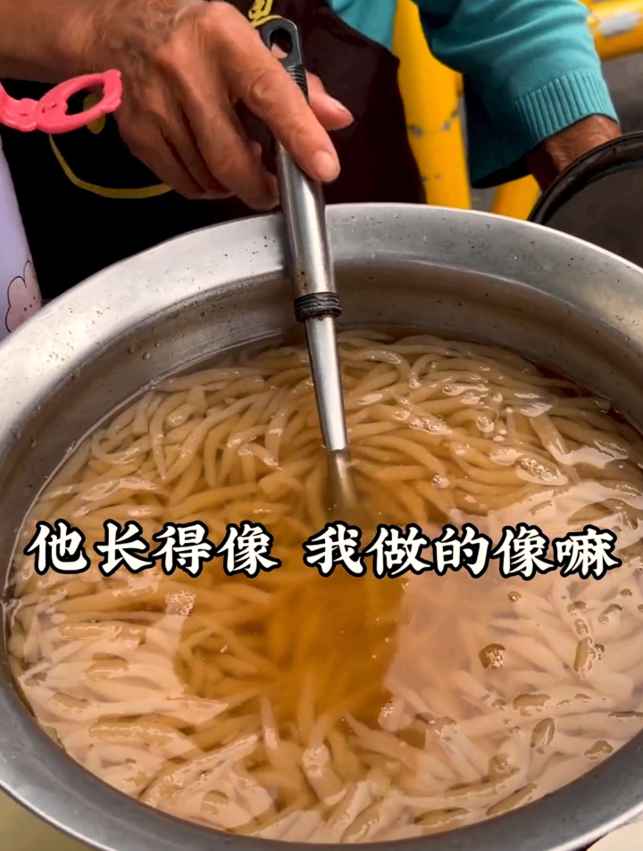 娃娃鱼这个小吃在你们当地有吗?吃过的同学请举手