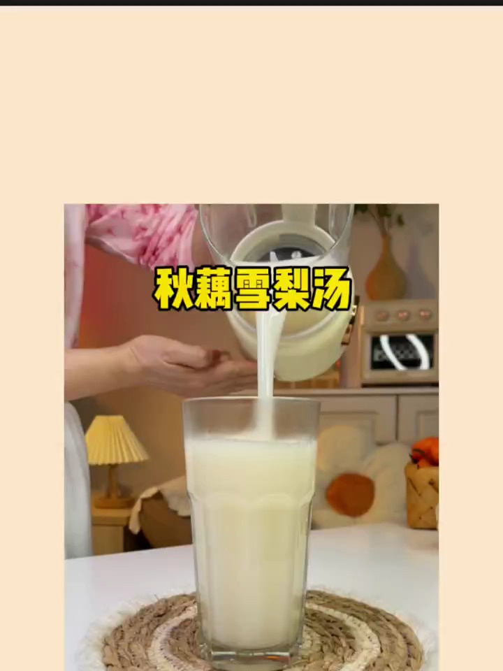 秋季干燥,做这个秋藕雪梨汤给家人喝,简单方便~还很润~