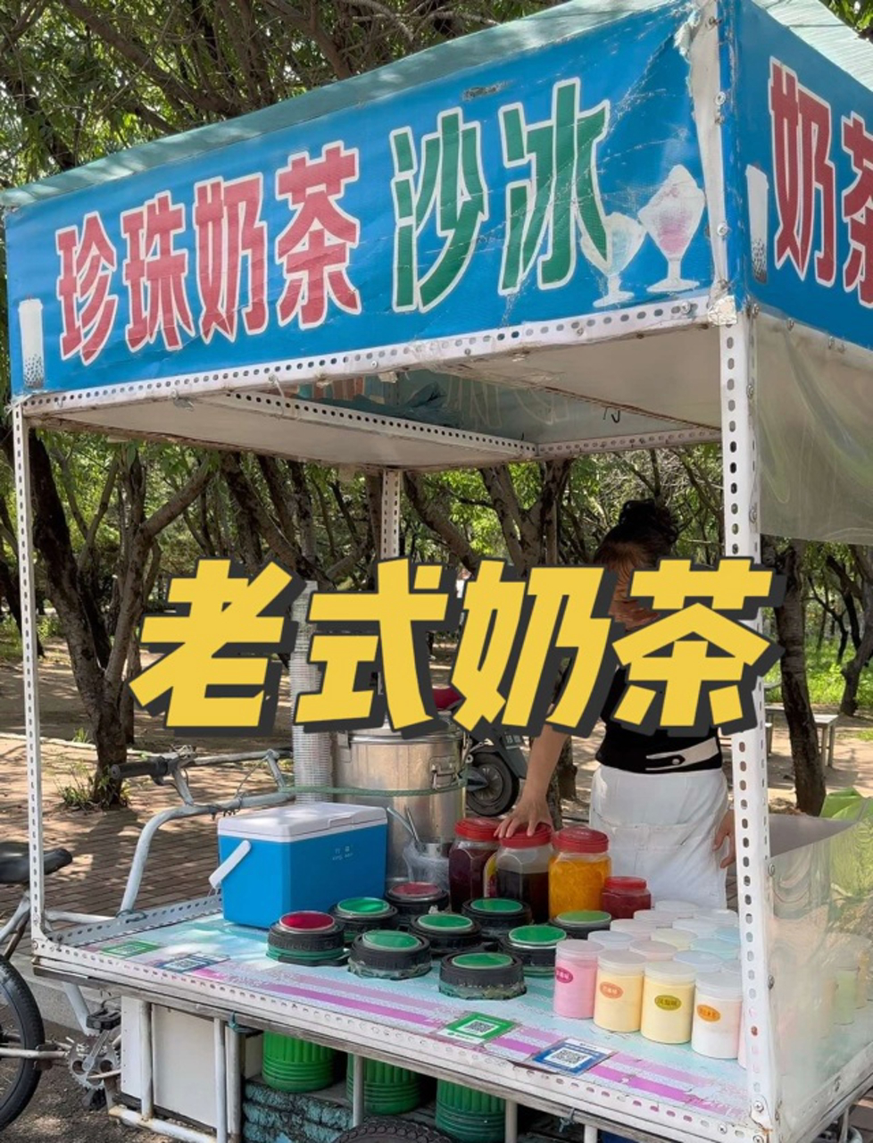 东北街头撞见小时候的奶茶,你尝过没?