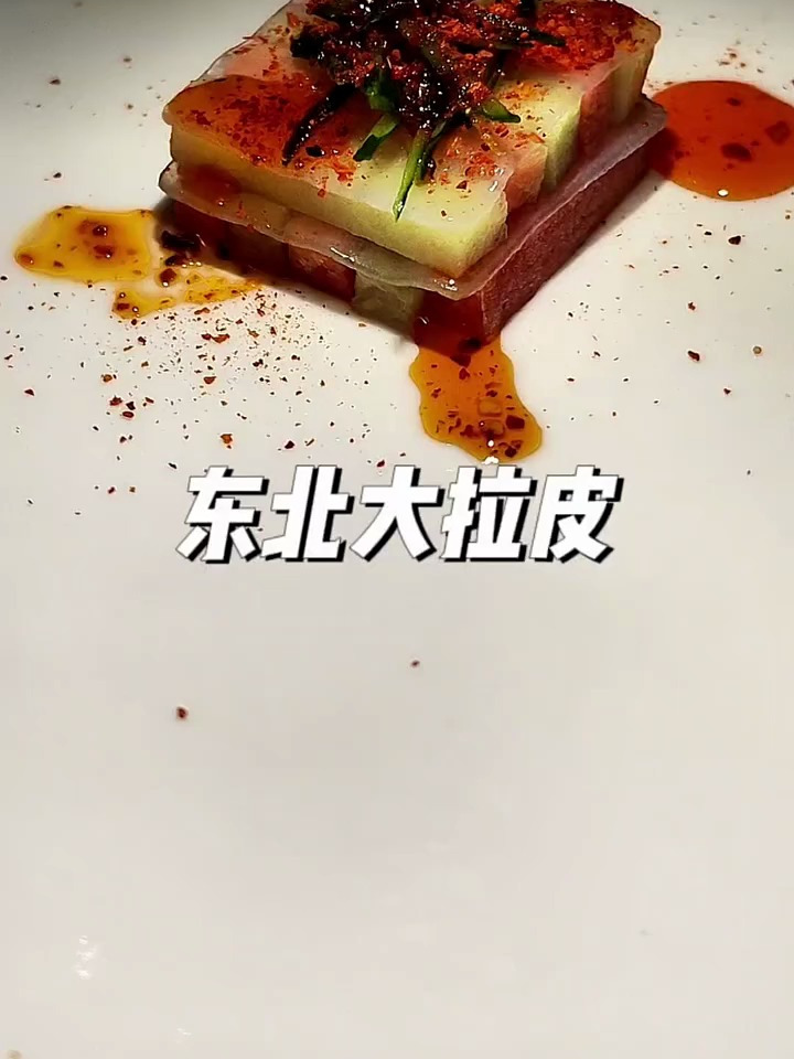 太奢侈 吃上凉菜了