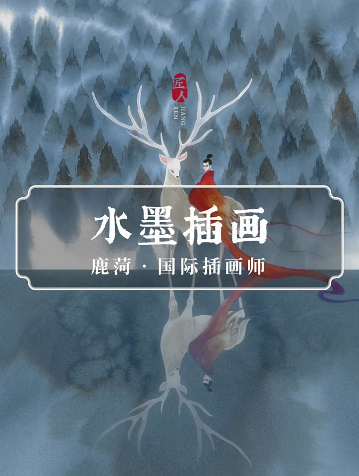 90后男生凭国风插画,征服奥斯卡导演,每一幅作品都很美