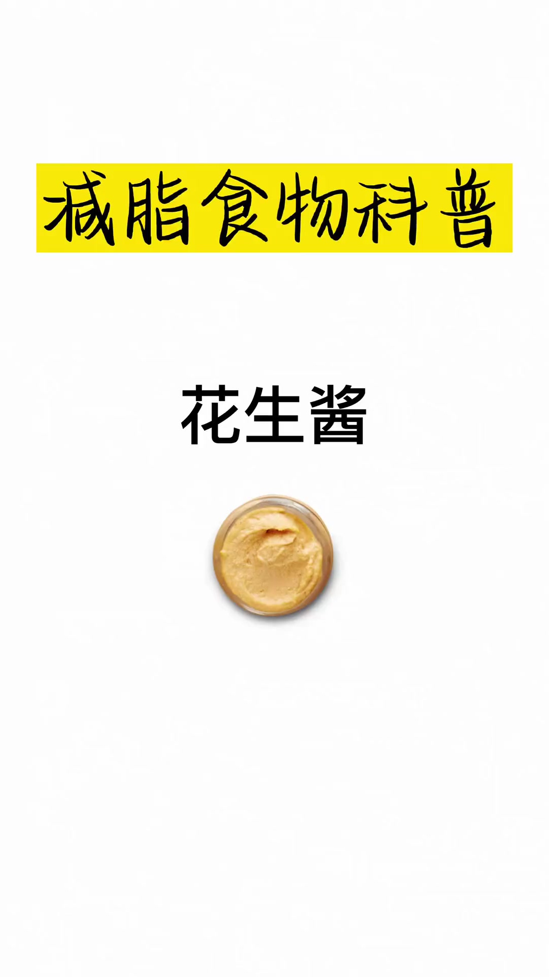 我最爱的花生酱吃法之一就是拌荞麦面