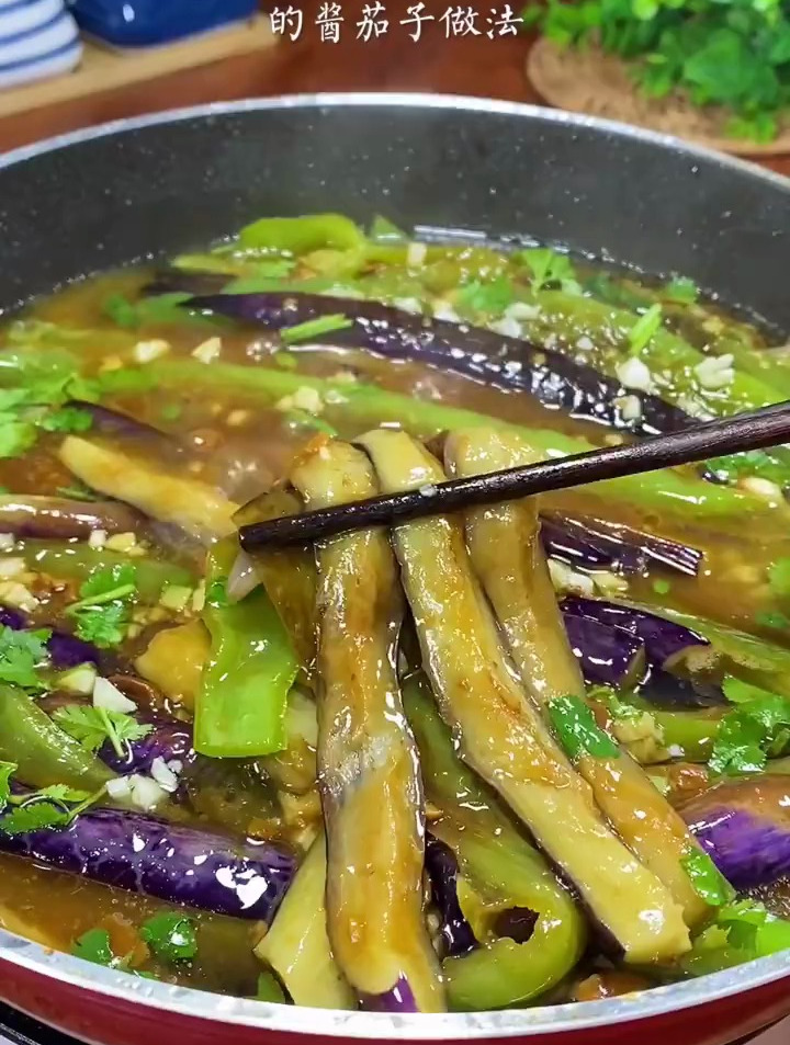 从妈妈学来的酱香茄子做法