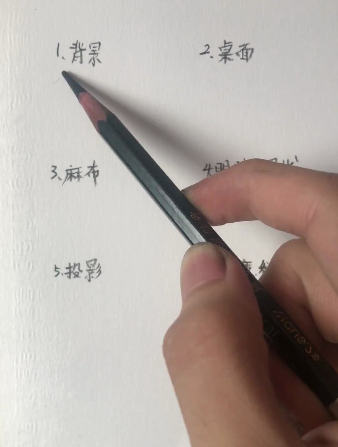 素描排线技巧 素描