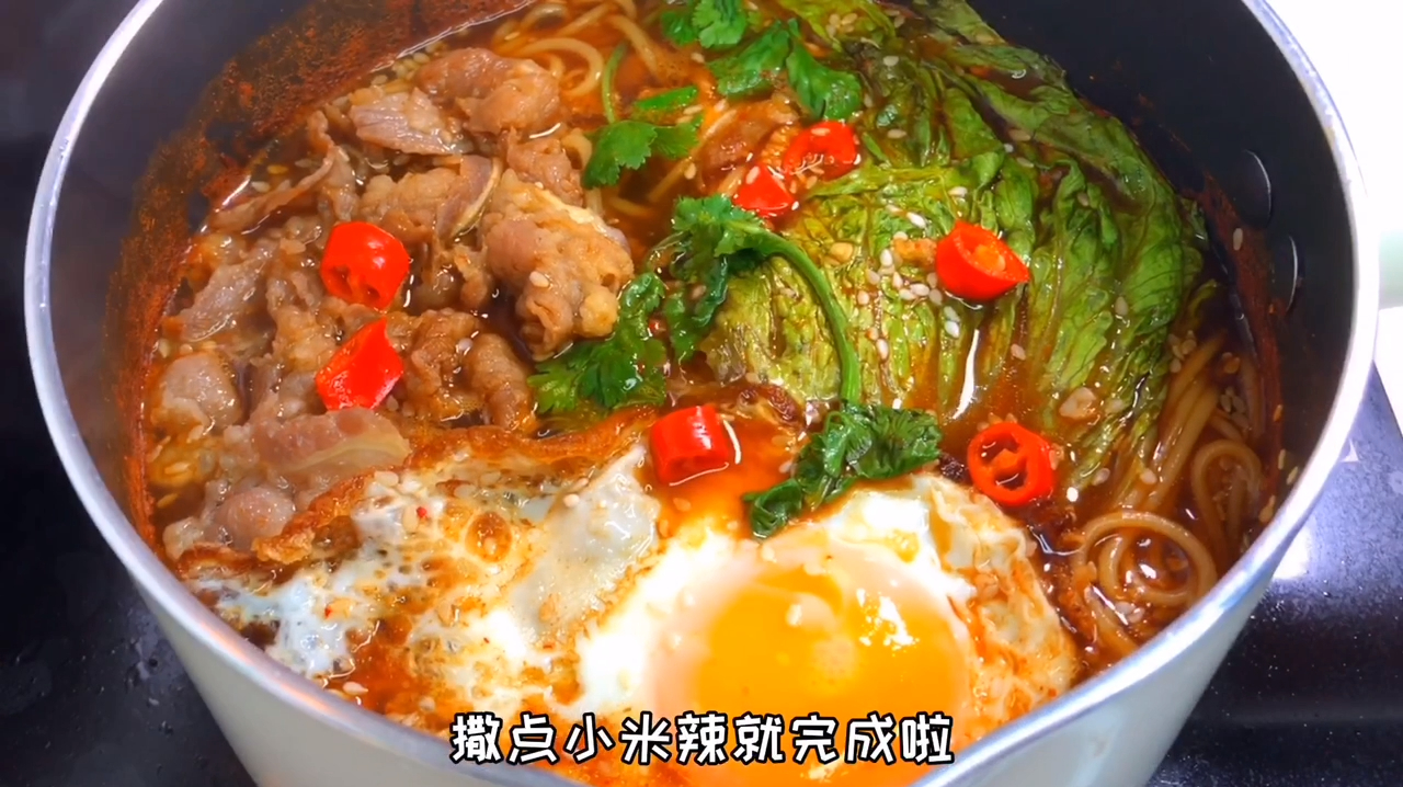 你从未尝试过的酸汤肥牛面,面条的最爽吃法,不接受反驳