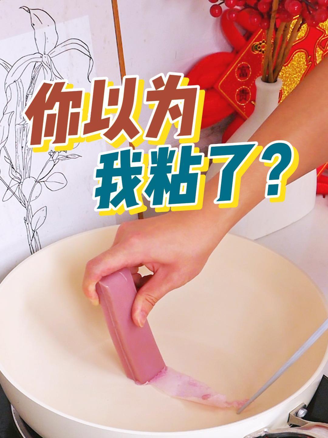 煎炒蒸炸一锅搞定,耐磨耐刮不粘锅!