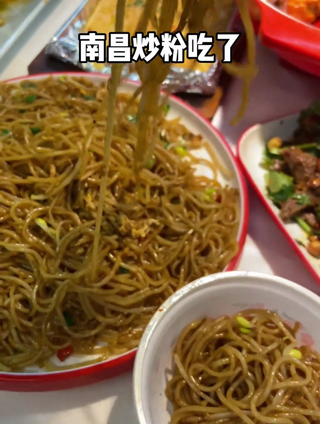 来南昌吃烧烤配上牛肉炒粉嘎嘎香 好喜欢软烂的凤爪