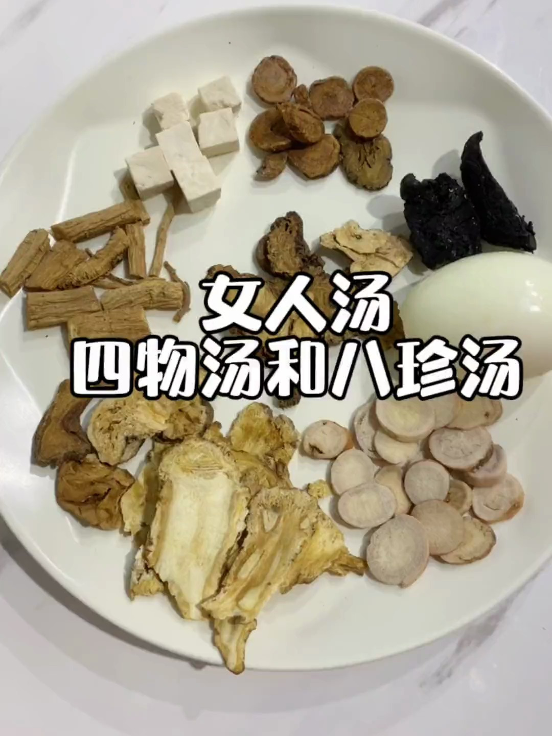 女人脸色差,量少推迟教你这两个配方,比同龄人年轻10岁的秘密