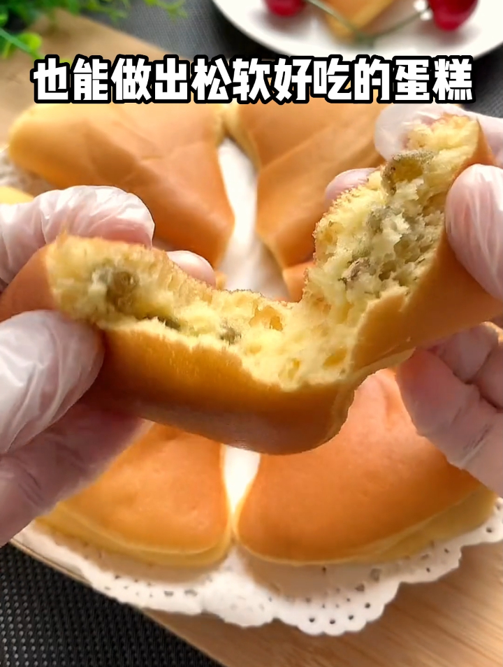 只要一个平底锅就能做蛋糕,不用烤箱或者打蛋器,照样能做蛋糕吃