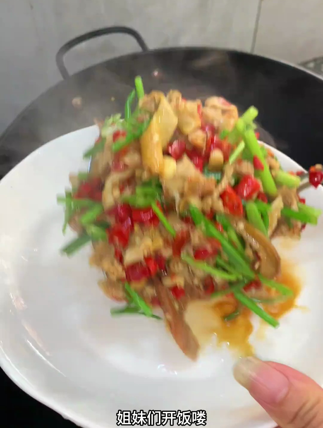 爆炒河蚌肉吃过吗?超下饭的那种
