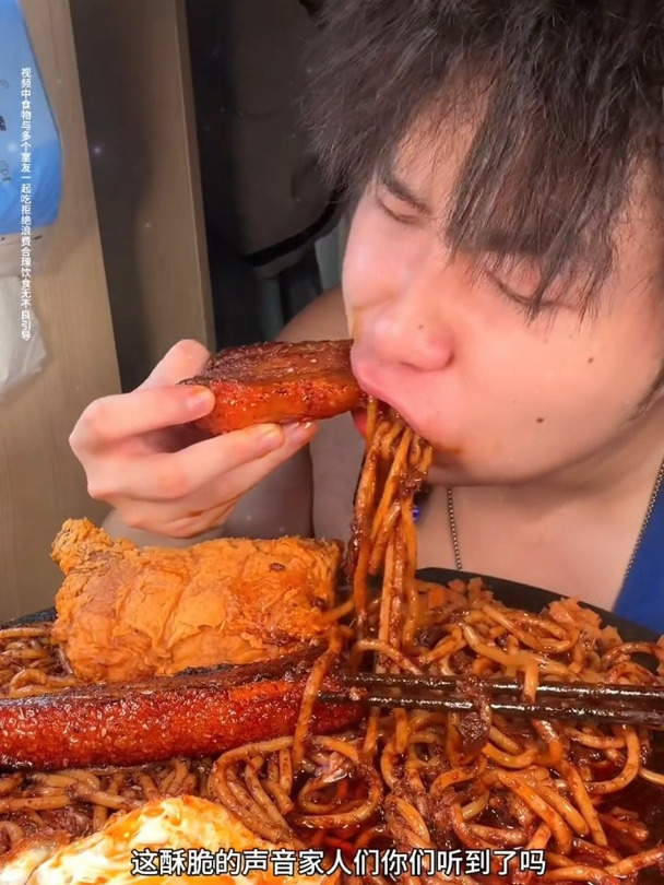 爆辣新疆炒米粉脆皮五花色香味俱全