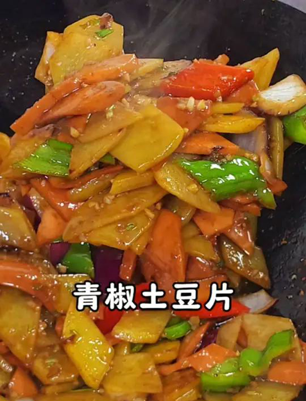 土豆新花样:青椒炒土豆片,酱香十足,超级下饭!