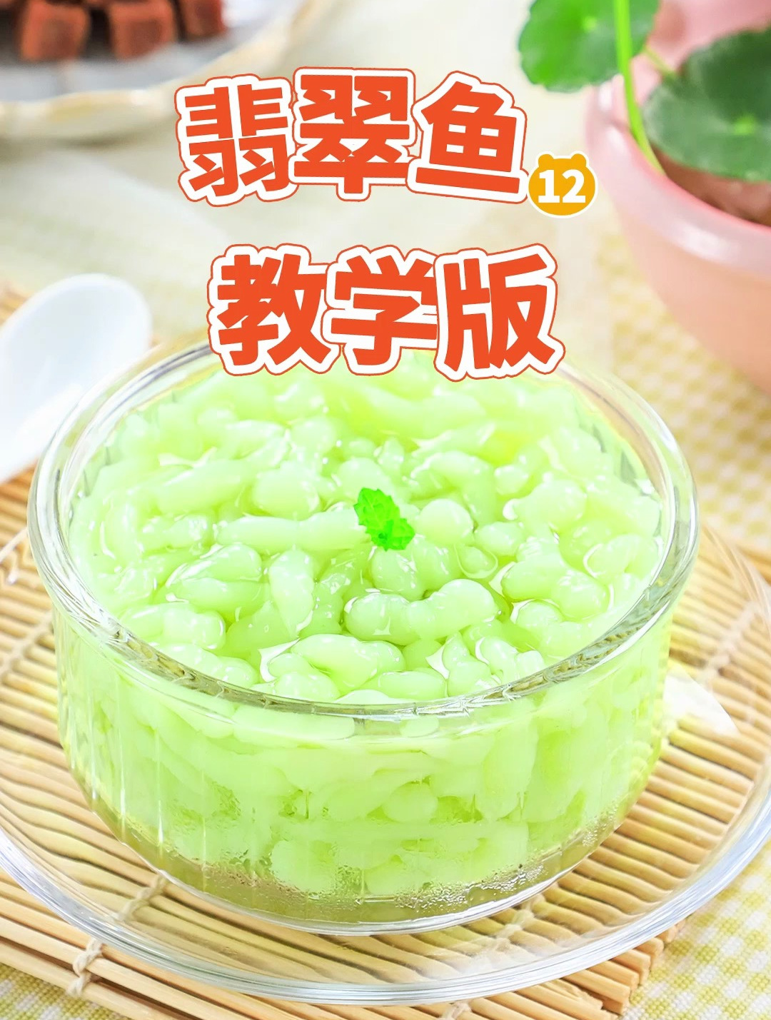 天热宝宝出汗多,这道辅食再合适不过了,补水又解暑!