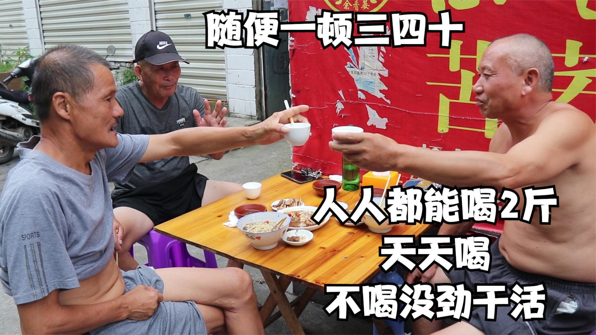 监利人民真幸福,狗肉鳝鱼配早酒,人人都能喝2斤,各个赛酒仙