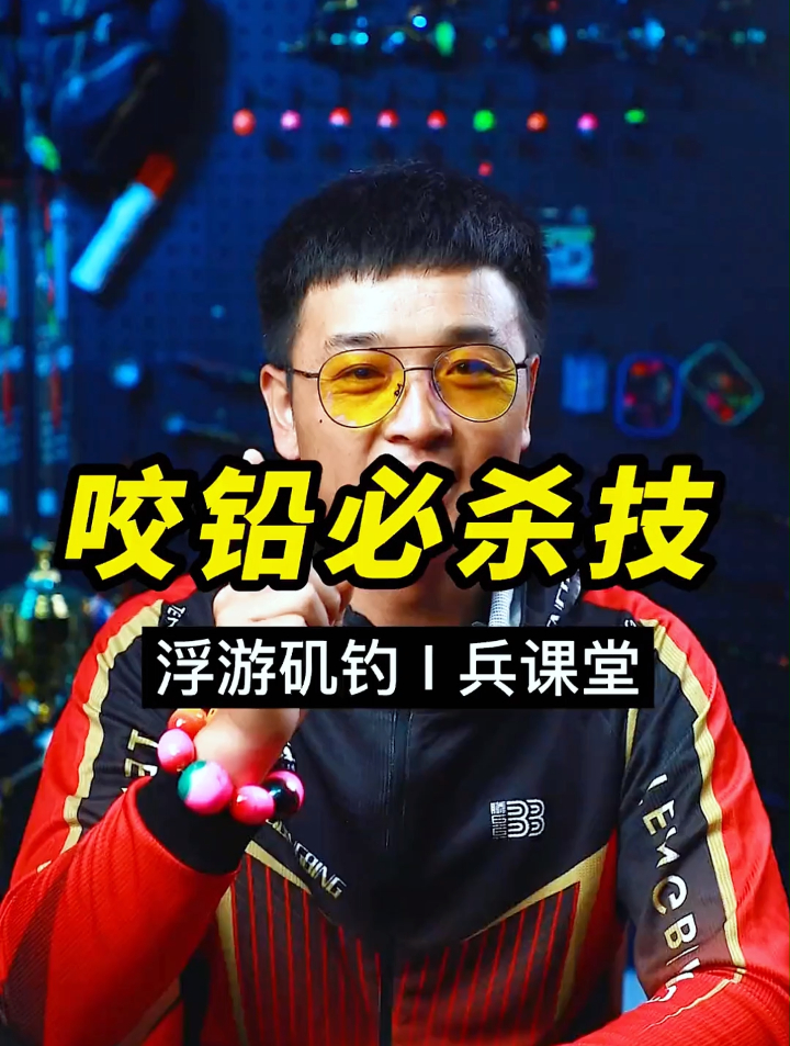 矶钓钓友一定要看的钓黑鲷的重要技巧,看似简单实质效果巨好!